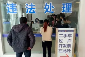 车牌新规后，可以换车不换号？交警：符合3个条件，就能申请成功图片