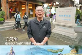 直播预告丨追着阳光去台州！台州临海文旅局长盛情相邀图片