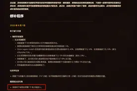 魔兽TBC：暴雪突发蓝贴，副本升级彻底被堵死，小号只能手动升级图片
