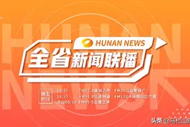 2023年湖南高职单招报名将正式启动图片