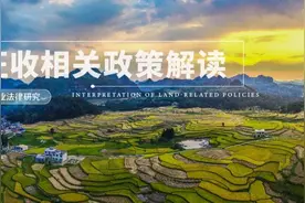 一文看懂“设施农业用地”与“农业设施建设用地”的微妙差别图片