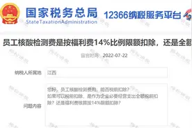 个人抬头的核酸检测费如何扣除？这16种个人抬头发票，务必搞清楚图片