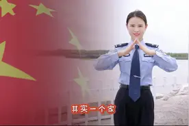 【祝福祖国 守护平安】《国家》手势舞，祝福祖国繁荣昌盛！图片