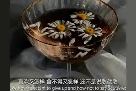 情感文案｜“那些失望到极致的文案。”图片