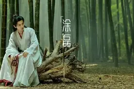 《莲花楼》：爱上一个人，就以最好的样子去爱图片