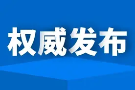 河南省纪委监委驻省高级人民法院纪检监察组副组长、一级调研员万金生接受纪律审查和监察调查图片