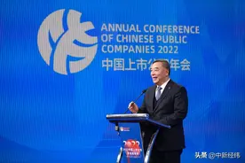 上市公司未来发展有哪些趋势？这场年会给出六大判断图片