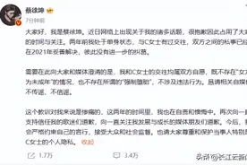 蔡徐坤粉丝集体低价抛售蔡徐坤周边产品图片