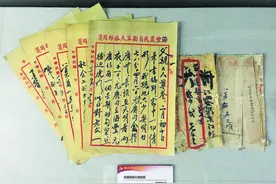 一封红色家书中的家国情怀图片