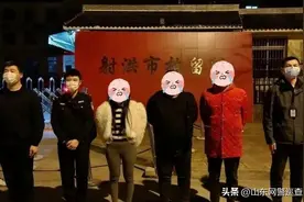 “敲锣打鼓拉横幅”被人曝光是“小三”？为博眼球团队策划，虚构事实3人被处罚！图片