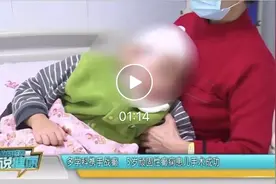 5岁血友病脑瘫男孩，癫痫一天发作20多次，医生不信命，合力救治图片