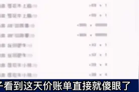江苏一女子吃火锅，结账时傻眼：474万！杀了我也付不起啊图片