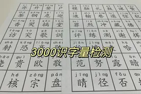 小心！三年级成绩“大滑坡”，是普通人和学霸产生差距的直接原因图片