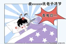 为啥开灯听不见蚊子叫，一关灯蚊子就来？图片