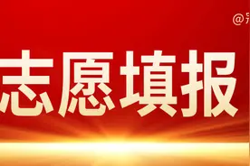 大学毕业生士兵提干考试可以填几个志愿图片