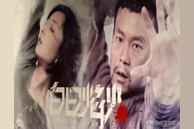 白日焰火：看懂了张自力的“欲”与吴志贞的“性”，就看懂了生活图片
