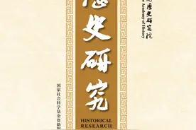 曹金成：元代“黄金家族”称号新考图片