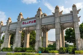 大学的职责主要是人才培养、科学研究、学术交流图片