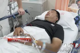 外科手术天花板！手术切口长达1米，全身缝合超过1000针图片