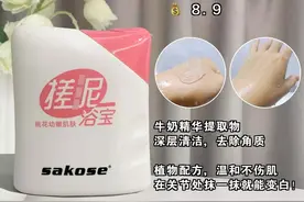 黄黑皮必买不踩雷！想要变白就得赶快用起来图片