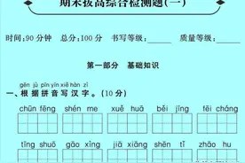 部编版一年级语文（下册）期末拔高试卷8套，附答案图片
