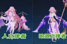 崩坏3：团宠的分量究竟有多重？看看人之律者的档案，就都知道了图片