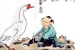 唐代诗人—“神童”骆宾王图片