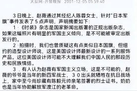 赵薇母亲魏启颖：儿子离婚被卷走5.2亿，女儿被封杀，丈夫也离世图片