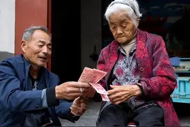 2023年企退人员丧葬抚恤待遇迎来“新算法”，遗属补助也取消了？图片