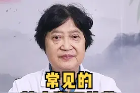 常见的精血双补类中成药#中医 #健康科普 #传承中医文化 视频封面