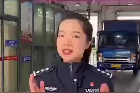 什么是合法改装？警察姐姐上干货！图片