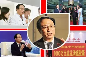 河北“故城新首富”怎么发家？借款6万开“小诊所”，今市值400亿图片