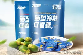 槟榔口香糖“兴起”号称“健康食品”，揭秘槟榔提取物是什么梗图片