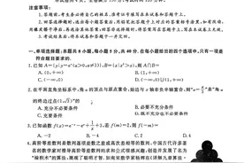 湖南省湖湘名校教育联合体浏阳第一中学2023届高三第二次联考数学图片