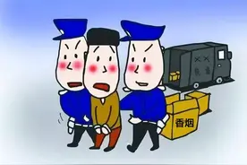 【以案说法】岐山检察：利令智昏，快递员非法邮寄香烟成共犯！图片