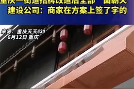 重庆城管要求商家统一招牌，结果整出“朝天”招牌，商家苦不堪言图片