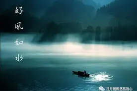 明月如霜，好风如水，清景无限图片