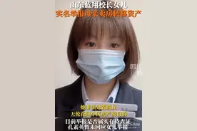 比霸总小说还好看？蓝翔技校校长一家财产大战，还连累无辜百姓？图片