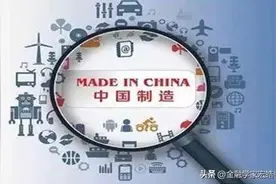 通胀还是通缩？我们如何应对全球经济重新洗牌？图片