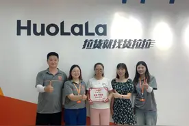 运城货拉拉女司机拾金不昧 四万元现金归还失主暖人心图片