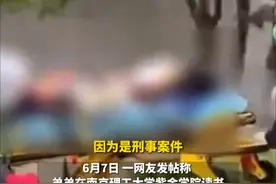 大学生宿舍内遇害身亡，学校证实系舍友作案，警方介入一名嫌疑人被控制图片