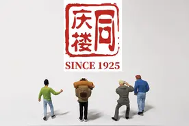 餐饮行业之同庆楼研究报告：百年风味，历久弥香图片