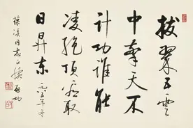 名家书法作品欣赏图片