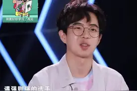 北大《最强大脑》选手，挑战上韦神数学课，半学期后主动认输图片