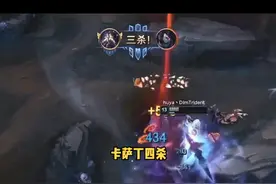 越是黯淡的地方 掠星魔刃越是明亮#lol #峡谷之巅 #卡萨丁 #芒果鱼 视频封面
