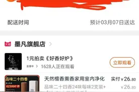 线香、香水、香熏精油、香薰蜡烛，哪一种放在房间里更好？图片