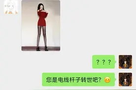 搞笑一刻：吵架的时候如何壁咚女孩子，学会了吗？图片