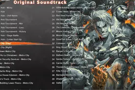《街霸6》原声音乐集8分钟曲目试听图片