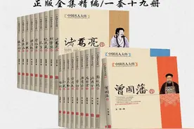 中国历史名人传记著作六部，你了解多少？图片