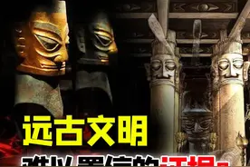 中国真的存在远古文明？8000年前史前彝族被发现，有惊人的证据？图片